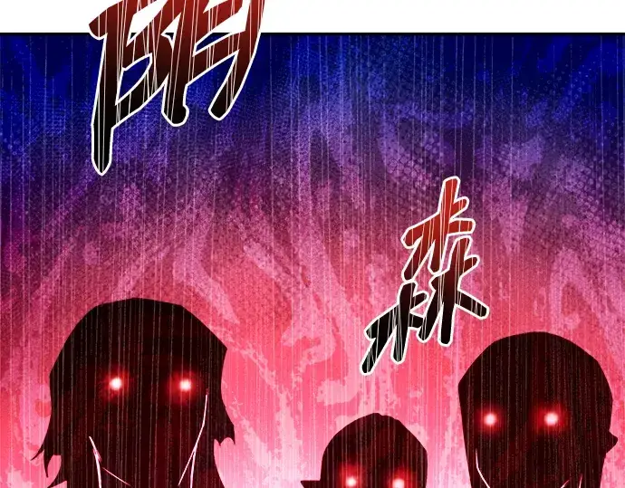 《成为塔防游戏里的暴君》第103话图159