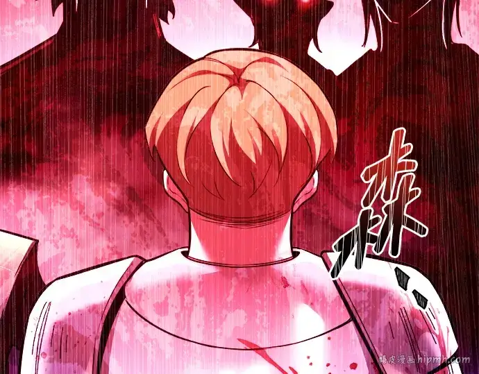 《成为塔防游戏里的暴君》第103话图160