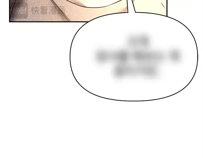 《成为塔防游戏里的暴君》第103话图177