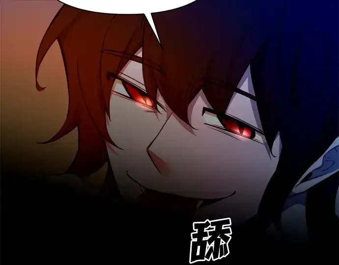 《成为塔防游戏里的暴君》第103话图188