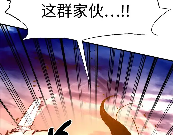 《成为塔防游戏里的暴君》第103话图195