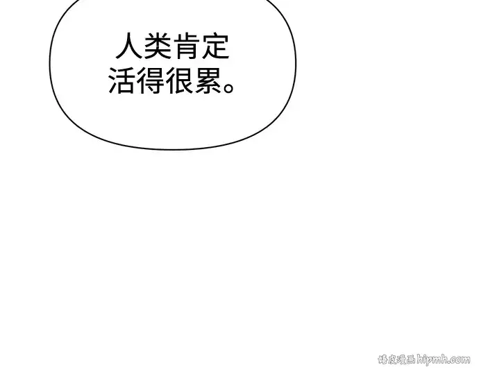 《成为塔防游戏里的暴君》第103话图208