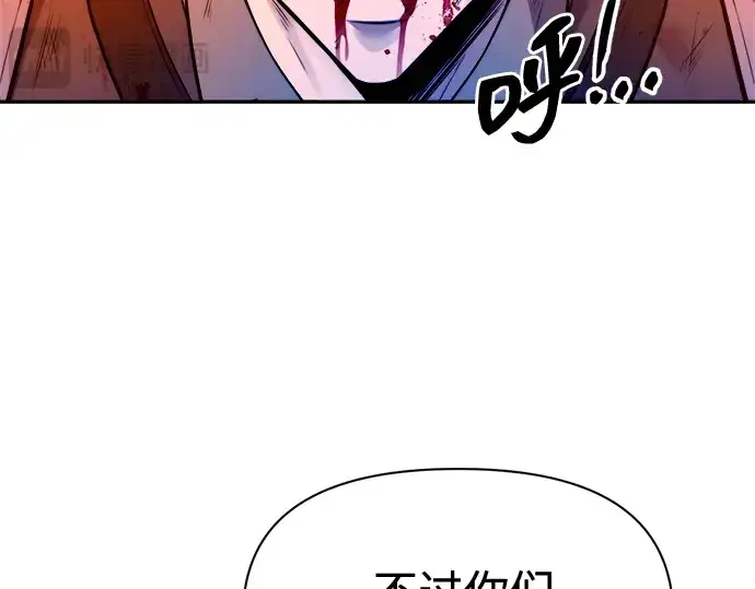 《成为塔防游戏里的暴君》第103话图215