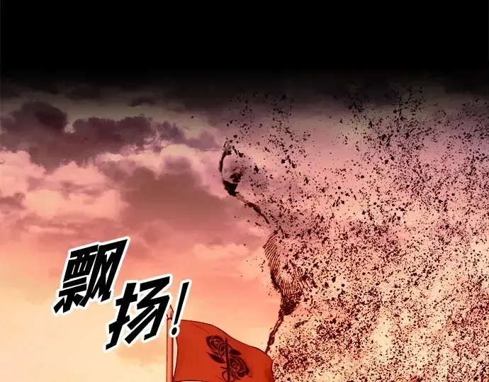 《成为塔防游戏里的暴君》第103话图39