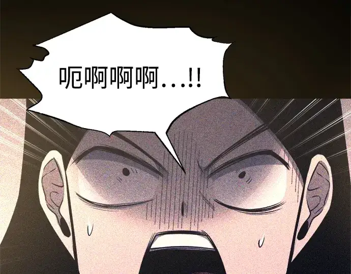 《成为塔防游戏里的暴君》第103话图4
