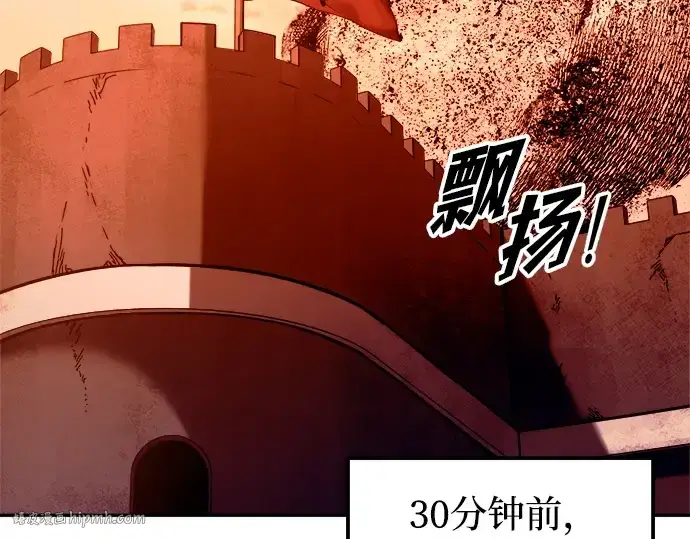 《成为塔防游戏里的暴君》第103话图40