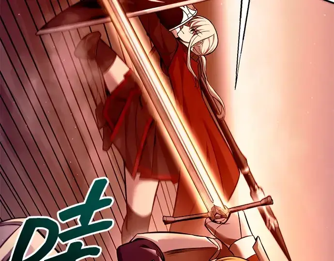《成为塔防游戏里的暴君》第103话图43