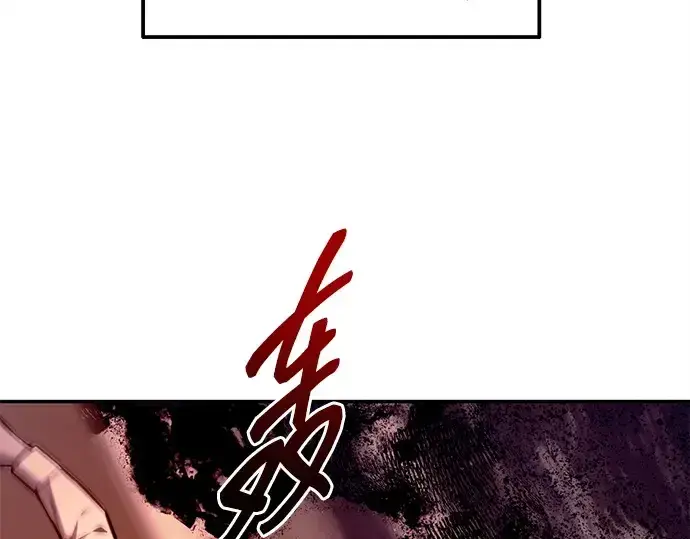 《成为塔防游戏里的暴君》第103话图55