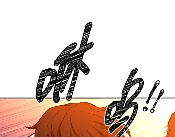 《成为塔防游戏里的暴君》第103话图61