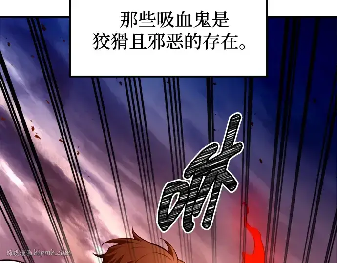 《成为塔防游戏里的暴君》第103话图64