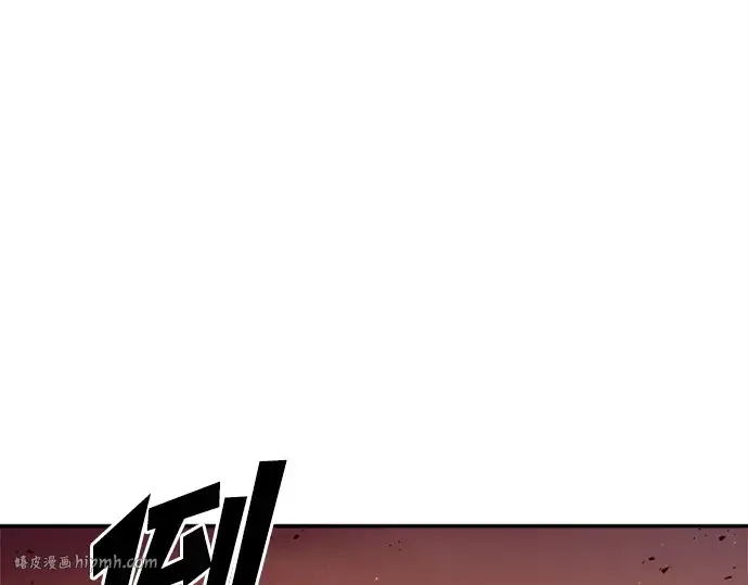 《成为塔防游戏里的暴君》第103话图80