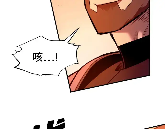 《成为塔防游戏里的暴君》第103话图85