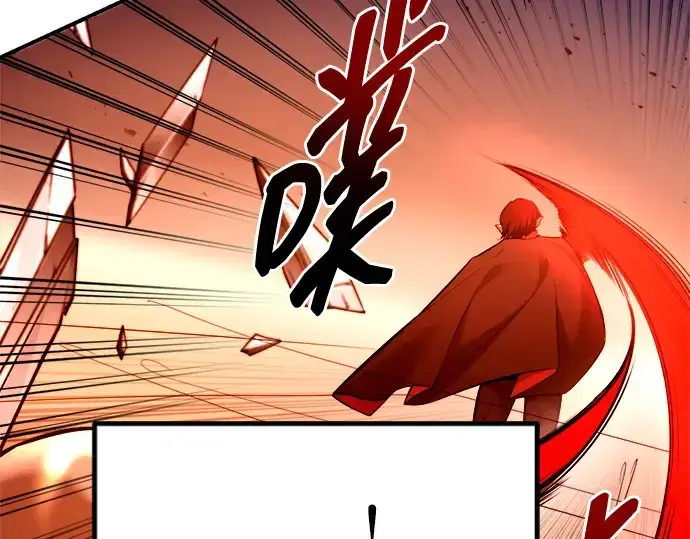 《成为塔防游戏里的暴君》第103话图99