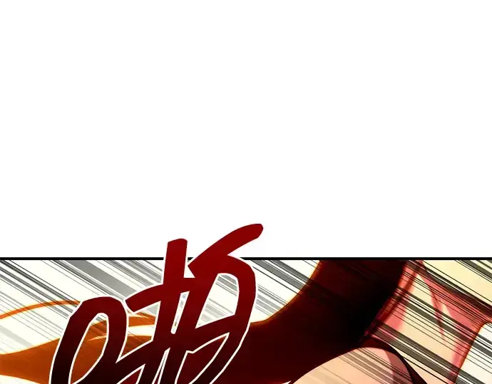 《成为塔防游戏里的暴君》第104话图10