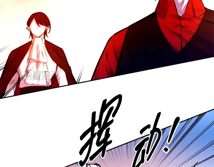 《成为塔防游戏里的暴君》第104话图123