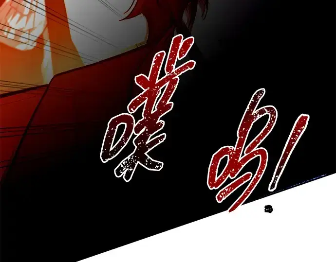 《成为塔防游戏里的暴君》第104话图129