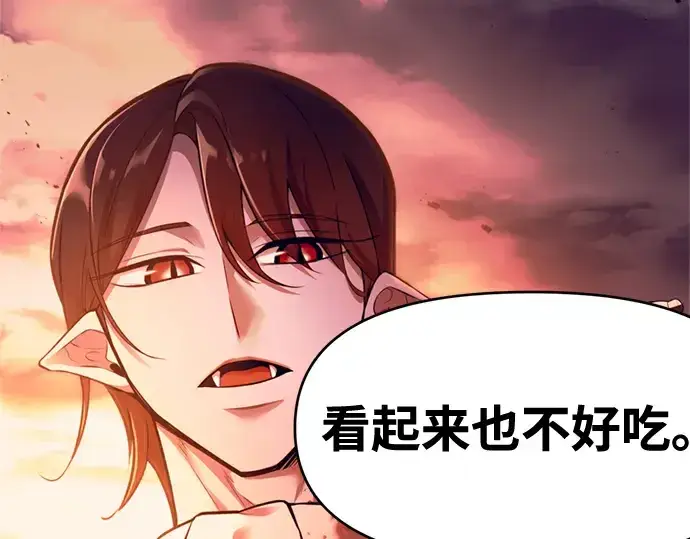 《成为塔防游戏里的暴君》第104话图151