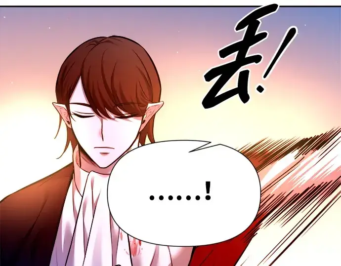 《成为塔防游戏里的暴君》第104话图154