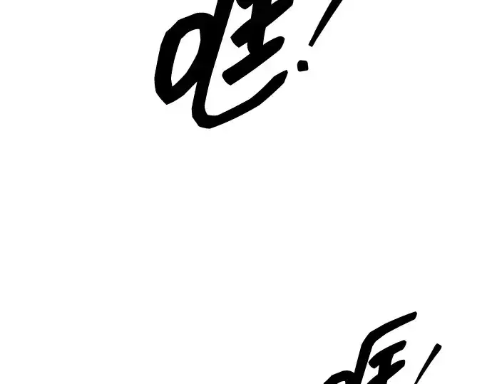 《成为塔防游戏里的暴君》第104话图156