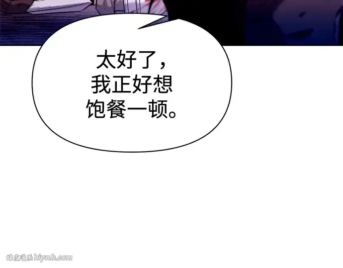 《成为塔防游戏里的暴君》第104话图160