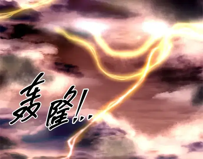 《成为塔防游戏里的暴君》第104话图173
