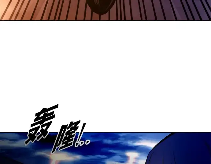 《成为塔防游戏里的暴君》第104话图179