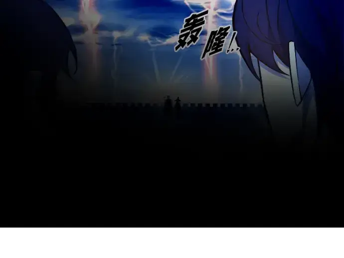 《成为塔防游戏里的暴君》第104话图180