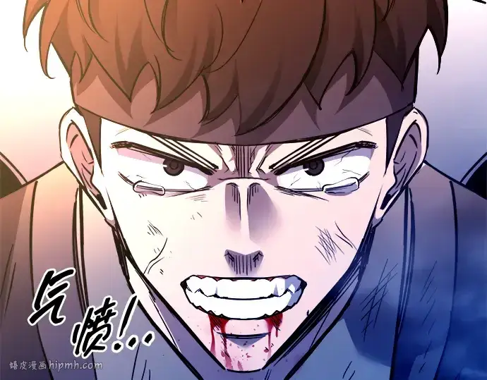 《成为塔防游戏里的暴君》第104话图48