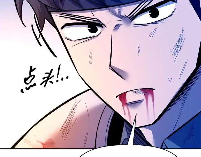 《成为塔防游戏里的暴君》第104话图70