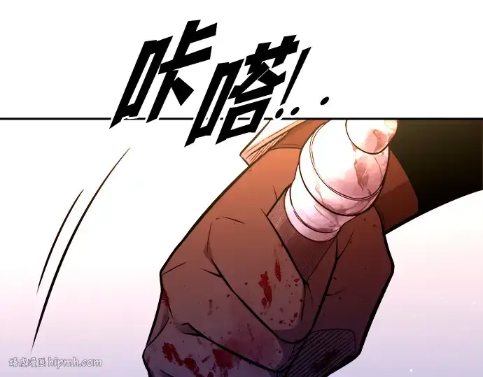 《成为塔防游戏里的暴君》第104话图72