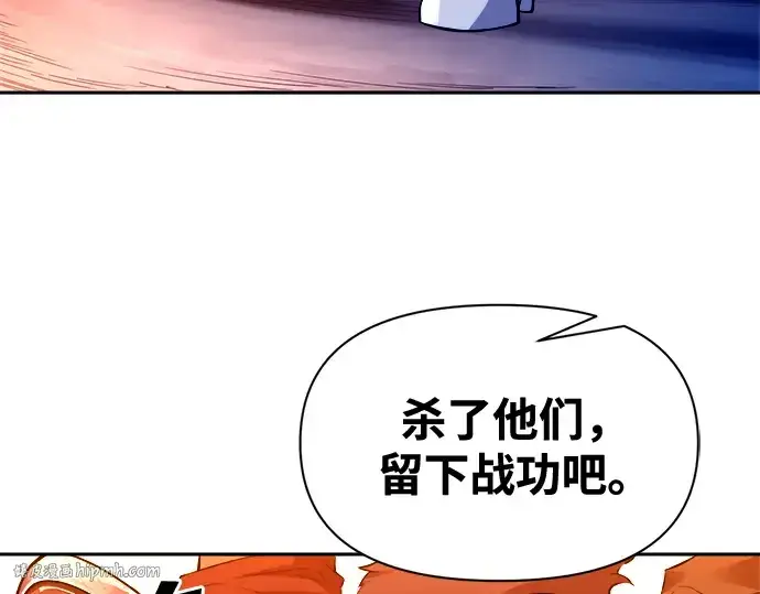 《成为塔防游戏里的暴君》第104话图80