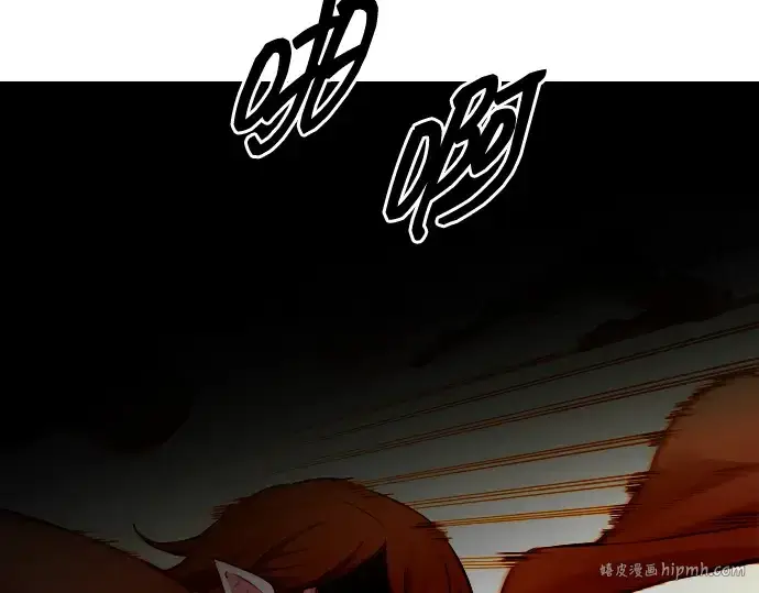 《成为塔防游戏里的暴君》第104话图88