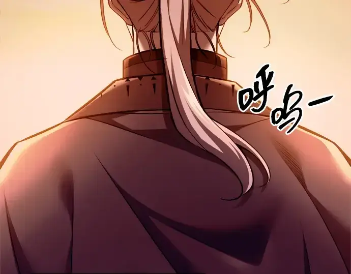 《成为塔防游戏里的暴君》第105话图121