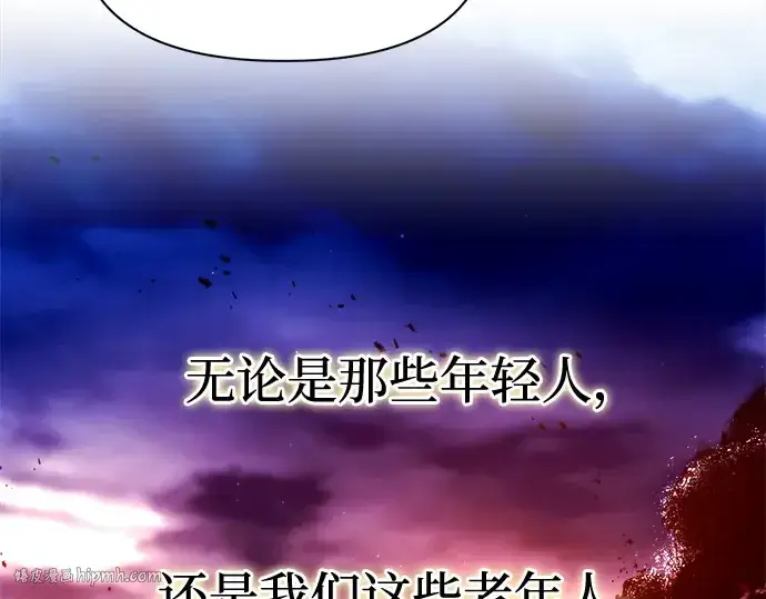 《成为塔防游戏里的暴君》第105话图136