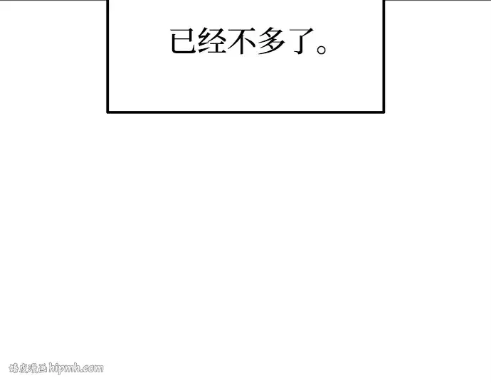 《成为塔防游戏里的暴君》第105话图160