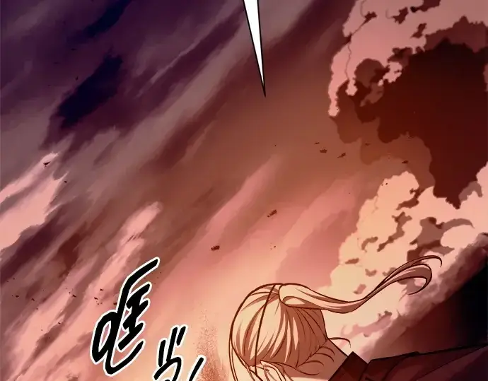 《成为塔防游戏里的暴君》第105话图166
