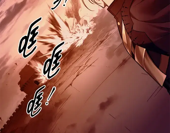 《成为塔防游戏里的暴君》第105话图167