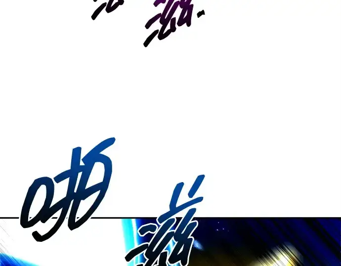 《成为塔防游戏里的暴君》第105话图17