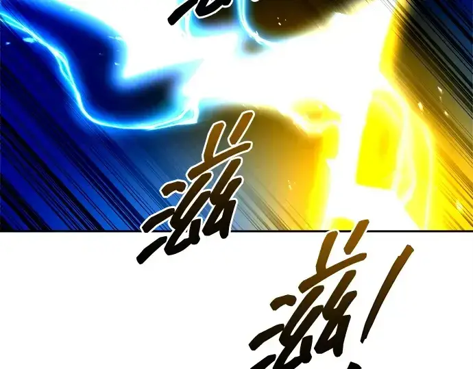 《成为塔防游戏里的暴君》第105话图18