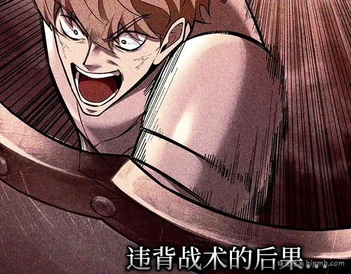 《成为塔防游戏里的暴君》第105话图184