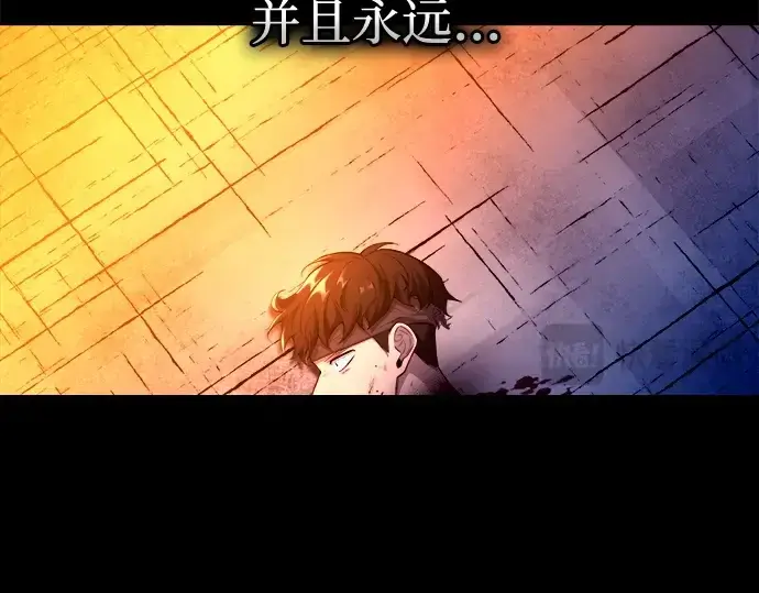 《成为塔防游戏里的暴君》第105话图196