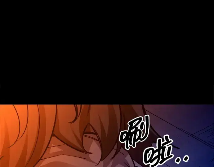 《成为塔防游戏里的暴君》第105话图197