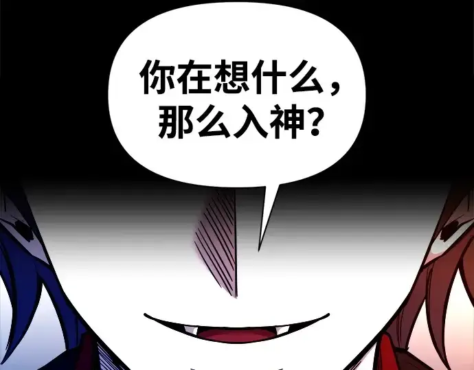 《成为塔防游戏里的暴君》第105话图209