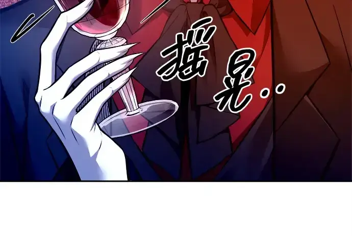 《成为塔防游戏里的暴君》第105话图216