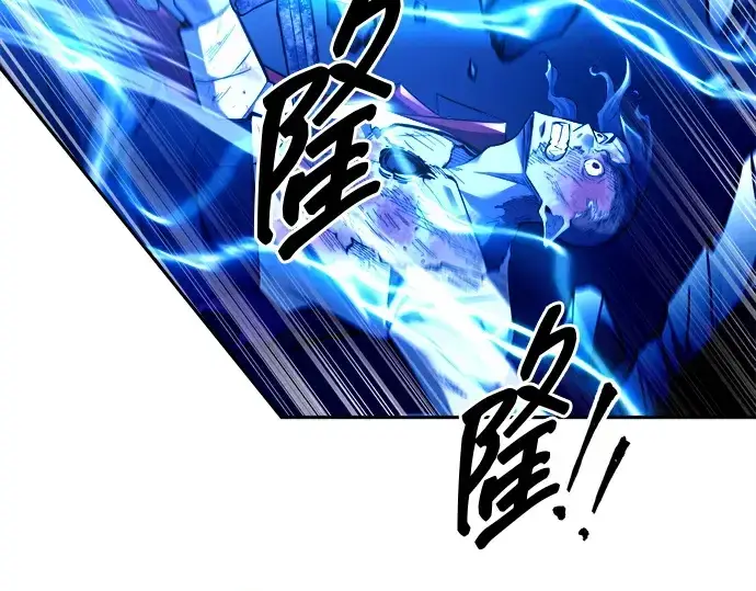 《成为塔防游戏里的暴君》第105话图26