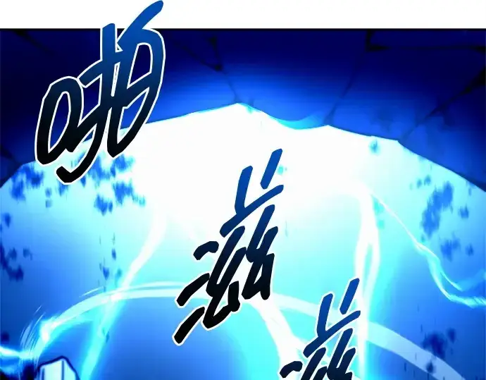 《成为塔防游戏里的暴君》第105话图27