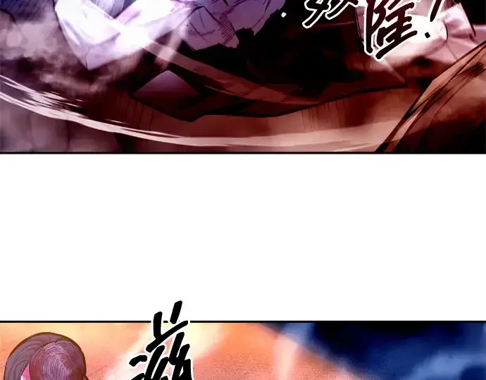 《成为塔防游戏里的暴君》第105话图30