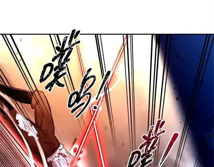《成为塔防游戏里的暴君》第105话图36