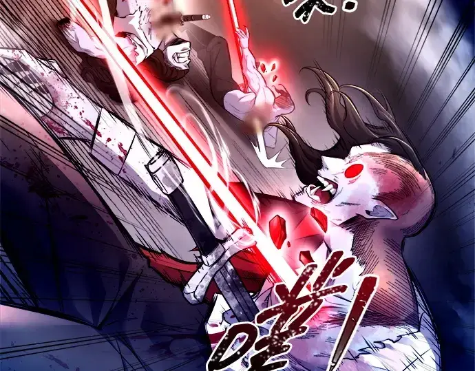 《成为塔防游戏里的暴君》第105话图37