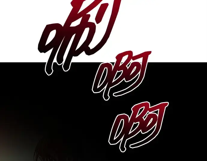 《成为塔防游戏里的暴君》第105话图39